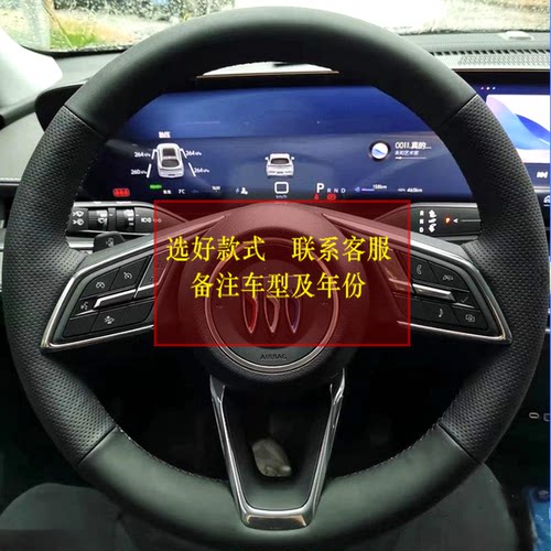 专车专用四季款舒适方向盘套手缝