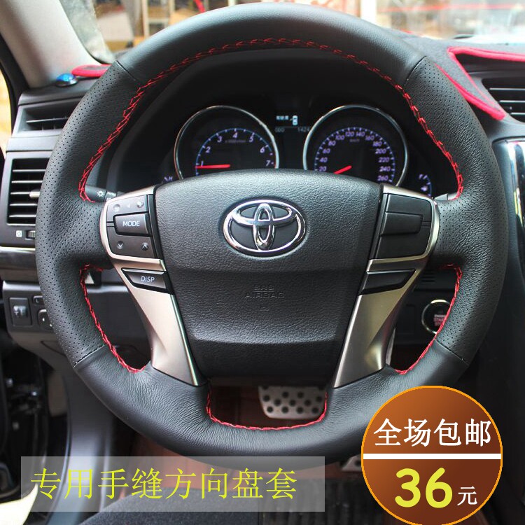 丰田锐志/威驰/卡罗拉/致炫/逸致/RAV4/雷凌专用真皮手缝方向盘套