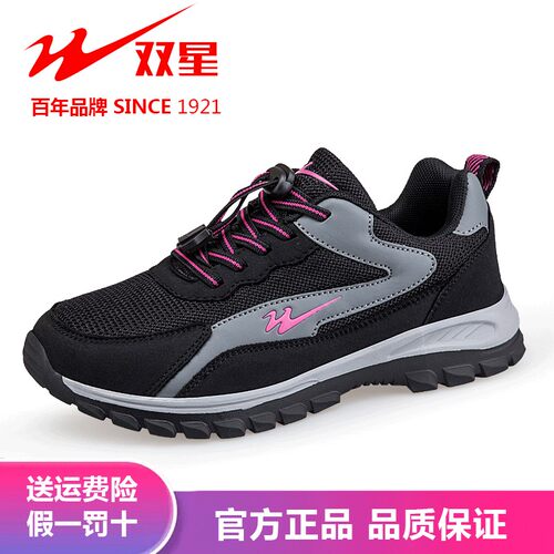 品牌老人鞋女断码清仓透气妈妈鞋