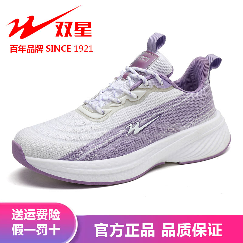 品牌女鞋断码清仓女士网面透气休闲运动鞋爆米花软底跳绳慢跑鞋子
