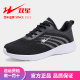 断码 休闲软底轻便跑步鞋 特价 男士 子潮 飞织网面透气运动鞋 双星男鞋