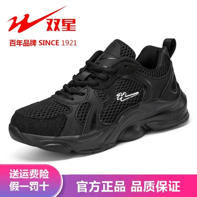 品牌女鞋正品断码清仓透气老爹鞋