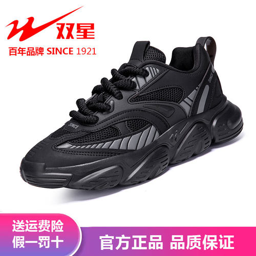 品牌老爹鞋女款官方正品特价清仓