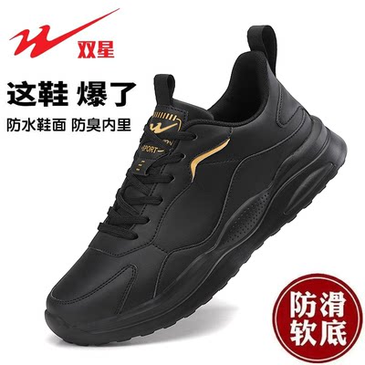 双星男鞋皮面防水黑色运动鞋防臭