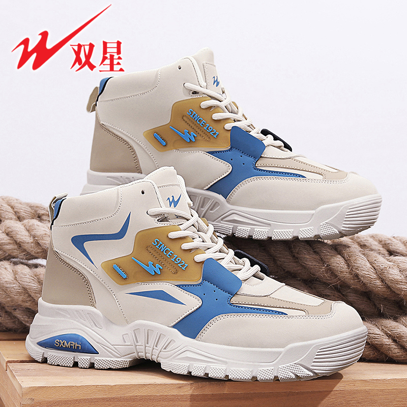 双星马丁靴男款潮流百搭工装靴子