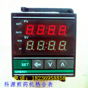 科源煎药机热合表，煎药机配件大全，品牌煎药机通用热合表质保