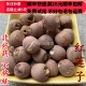 同品质 包邮 红莲子肉 50g 同德 满28 无硫 可打粉