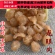 龙眼肉 同品质 同德 可打粉 桂圆肉 不 包邮 50g 满28