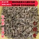 同品质 满28 小茴香 同德 50g 可打粉 包邮