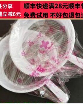 正品好用过滤网满包邮