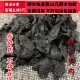 炙山萸肉 同德 50g可打粉 酒制山萸肉 酒萸肉 同品质 中药材