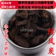 防风炭 同品质 同德 50g 中药材 无硫 包邮 选货 可打粉