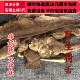 正品 树舌 50g 同德 无硫 中药材 满28 可打粉 同品质 包邮