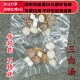 茯苓 同德 白汤茶真空袋 原料 白术 同品质 三白汤