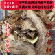 炒当归 同品质 同德 可打粉 酒炒当归 50g 包邮 无硫 满28