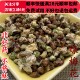 白梅花 同品质 同德 可打粉 绿梅花 50g 包邮 绿萼梅 满28