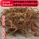 同品质 包邮 龙胆草 50g 同德 满28 无硫 可打粉