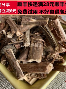 50g 月见草 月苋草 中药材 正品 精选 无硫 可打粉 满28包邮