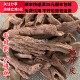 同品质 包邮 地骨皮 50g 同德 满28 无硫 可打粉