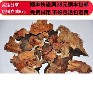 50g 木棉花 中药材 正品精选无硫  可打粉 满28包邮