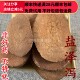 炒泽泻 同品质 同德 50g 盐炒泽泻 无硫 包邮 选货 可打粉
