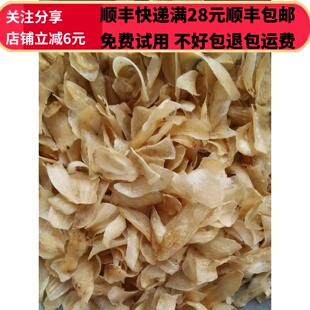 50g 甜百合 食用百合 百合 中药材 正品精选无硫 可打粉 满28包邮