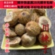 同德 川楝子无硫 同品质 满28 包邮 50g 可打粉