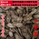 牛蒡茶 同品质 同德 50g 中药材 无硫 包邮 选货 可打粉