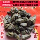 同品质 满28 芦荟 同德 50g 可打粉 包邮