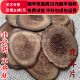 同品质中药材正品 10g可打粉 鹿茸片 同德 选货 无硫 包邮
