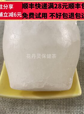 50克淡秋石中药材精选无硫