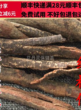50克红杜仲中药材无硫精选正品