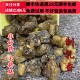 醋 同品质 同德 可打粉 制乳香 50g 包邮 炙乳香 满28