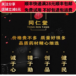 50g 牛至 土茵陈 阴形草 中药材 正品精选无硫 可打粉满28包邮