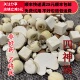 同德同品质四神汤莲子芡实山药茯苓中药材煲汤真空袋装