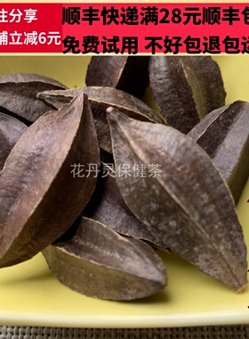 50g 使君子 中药材 正品 精选 无硫 可打粉 满28包邮