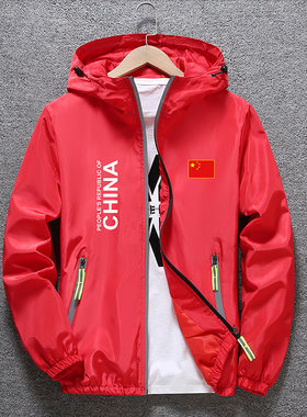 中国cnca连帽运动外套春秋款
