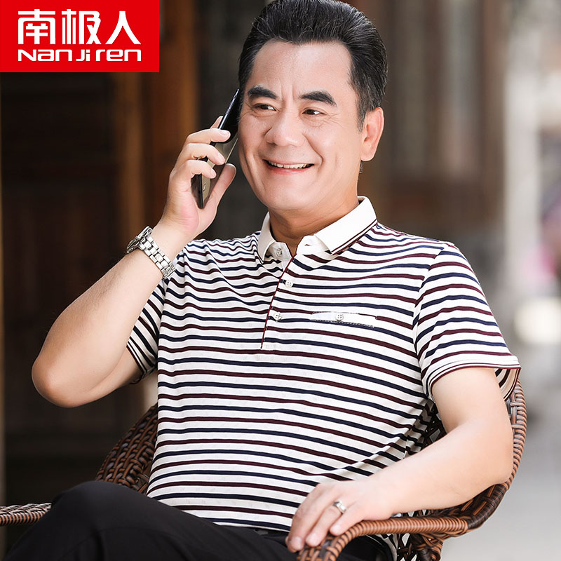 南极人爸爸短袖t恤男夏40-50岁中年人男装夏季父亲爸爸装条纹衣服
