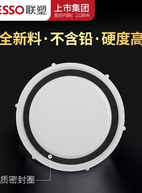 联塑PVC排水管检查口螺帽50 75 110 160螺母盖匹配联塑管接头配件