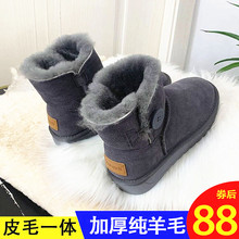 女 短筒真皮加绒加厚东北厚底棉鞋 羊皮毛一体雪地靴女2022冬季 新款