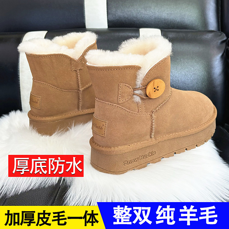 冬季皮毛一体防水厚底雪地靴女