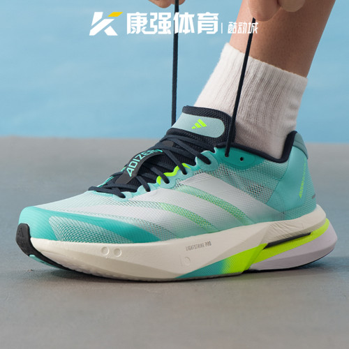 阿迪达斯男鞋ADIZERO BOSTON 13轻便减震透气运动跑步鞋JS4945