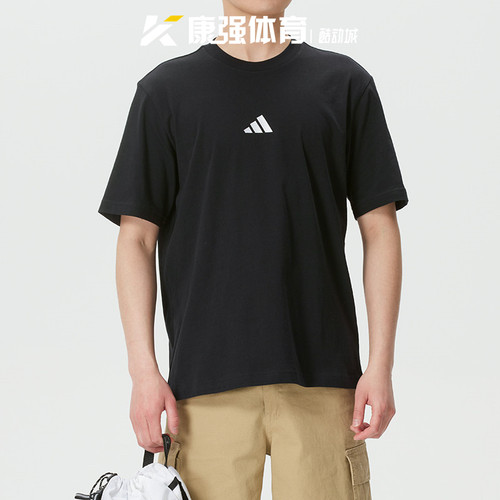 阿迪达斯男装2026新款针织纯棉训练透气休闲运动短袖T恤JE9024