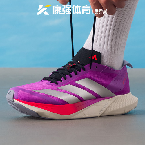 阿迪达斯男鞋ADIZERO DRIVE RC轻便减震透气运动训练跑步鞋JR6962