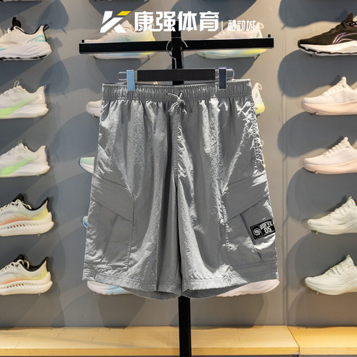 李宁男鞋2026新款反伍BADFIVE速干透气休闲运动短裤AKSW113-1-2