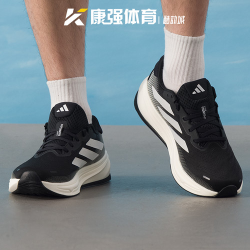 阿迪达斯男鞋2025秋新款SUPERNOVA RISE 2 M运动训练跑步鞋IH2504