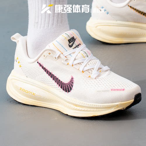 耐克女鞋2026新款VOMERO 18 GTX轻便减震运动跑步鞋IQ1155-101