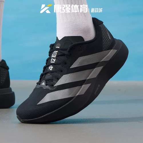 阿迪达斯男鞋ADIZERO EVO SL轻便减震透气运动训练跑步鞋KI6901