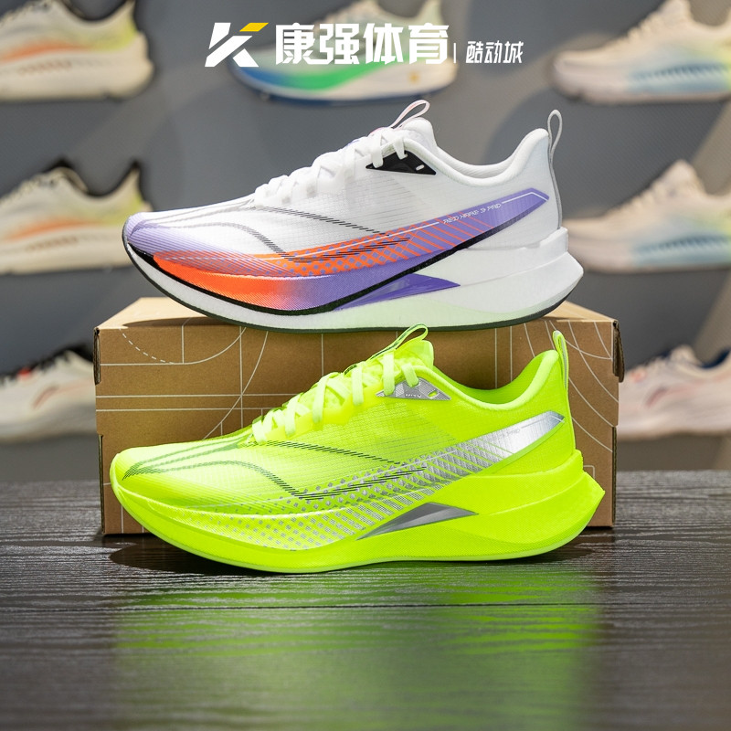 李宁男鞋2026春季新款赤兔9 PRO减震休闲运动训练跑步鞋ARPW001-1图片