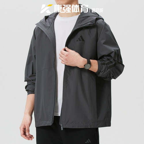 阿迪达斯男装2026新款速干时尚防风休闲连帽运动夹克外套KE0272